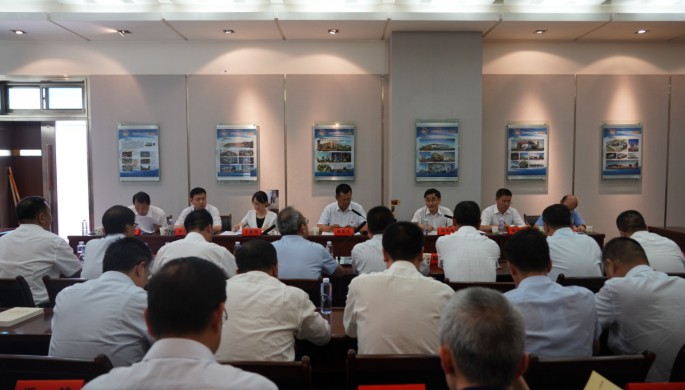 集團公司黨委“不忘初心、牢記使命”主題教育第二次集中學習研討會