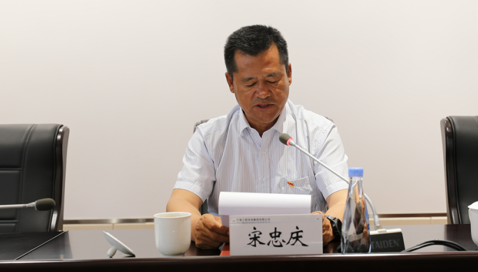 集團公司黨委召開優(yōu)秀共產黨員優(yōu)秀黨務工作者先進基層黨組織表彰大會