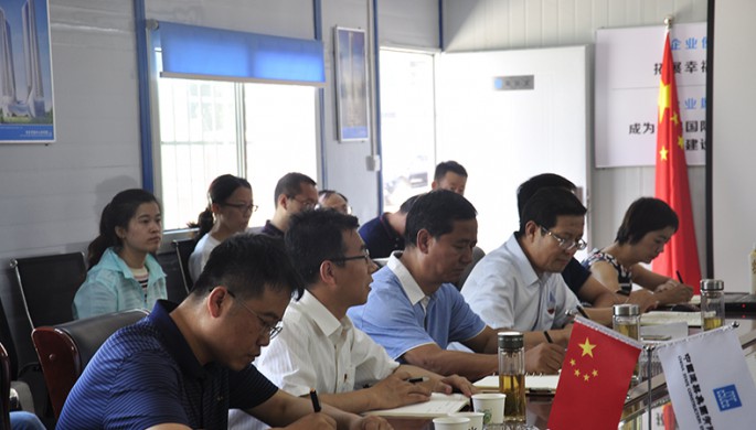 “不忘初心、牢記使命”主題教育調研成果交流會