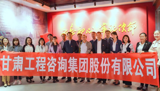 集團公司開展“不忘初心、牢記使命”主題黨日活動 <br/> — 參觀主題教育檔案文獻展