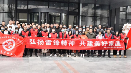 建筑設(shè)計(jì)院開展“聚力文明實(shí)踐、弘揚(yáng)文明新風(fēng)、<br/>共建美好家園”志愿服務(wù)活動(dòng)