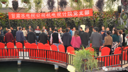 水電設(shè)計(jì)院基層黨支部工會(huì)聯(lián)合開展以“科學(xué)減壓、<br/>快樂工作、幸福生活”為主題的黨日工會(huì)活動(dòng)<br/>暨團(tuán)體心理輔導(dǎo)活動(dòng)