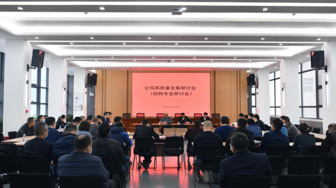 建筑設(shè)計院：書寫命運(yùn)與共新篇章