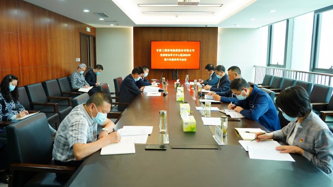 甘肅工程咨詢集團(tuán)召開黨委理論學(xué)習(xí)中心組2022年第六次集體學(xué)習(xí)會(huì)暨新時(shí)代黨的組織路線、人才工作和鄉(xiāng)村振興專題學(xué)習(xí)會(huì)議