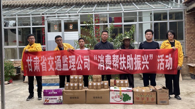 交通監(jiān)理公司駐村幫扶工作隊開展“消費(fèi)幫扶助振興”活動