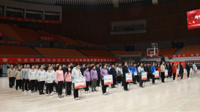 凝心聚力展風(fēng)采 ▏甘肅省建設(shè)監(jiān)理有限責(zé)任公司舉辦職工運(yùn)動(dòng)會