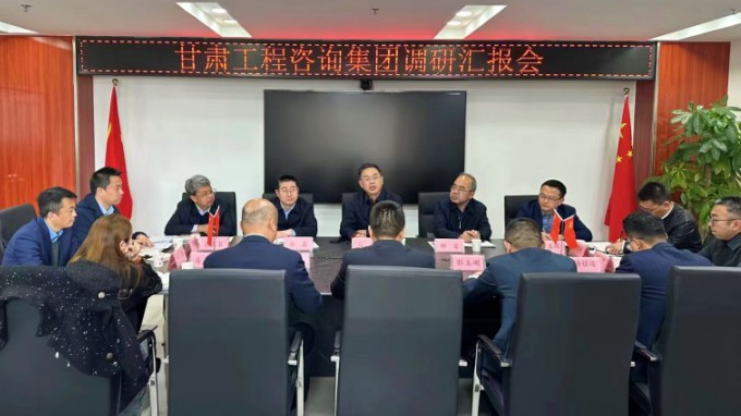 甘肅工程咨詢集團黨委書記、董事長馬明調研西部（甘肅）生態(tài)環(huán)境工程有限公司