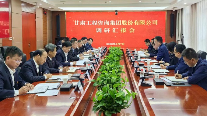 甘肅工程咨詢集團(tuán)黨委書記、董事長(zhǎng)馬明調(diào)研省招標(biāo)咨詢集團(tuán)