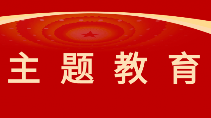 傳承長征精神、踐行初心使命--省建設監(jiān)理公司組織黨員干部赴哈達鋪開展革命傳統(tǒng)教育活動