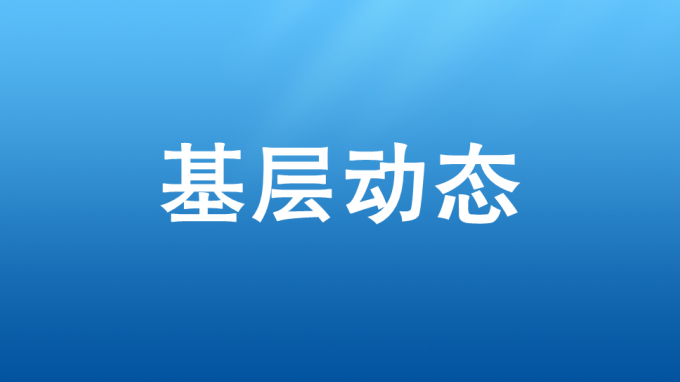 銘記來時(shí)路 奮進(jìn)新征程——省招標(biāo)咨詢集團(tuán)成立十周年書法繪畫攝影展開展