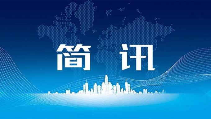 甘肅工程咨詢集團茍海龍、曹慶到西北工程檢測研發(fā)中心督導檢查