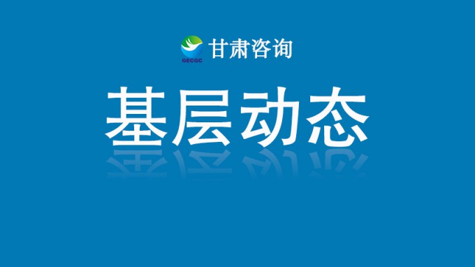 省建筑設(shè)計(jì)院自主研發(fā)品牌獲國家商標(biāo)注冊(cè)