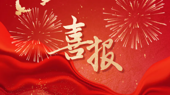 甘肅工程咨詢集團(tuán)李長(zhǎng)春榮獲“甘肅省勞動(dòng)模范”榮譽(yù)稱號(hào)