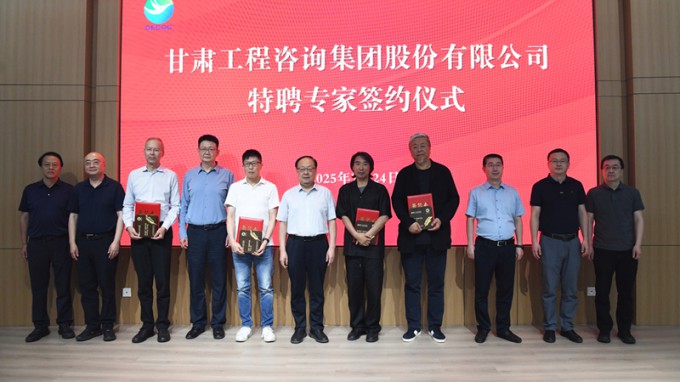 “甘肅咨詢大講堂”第三期開(kāi)講 深化產(chǎn)學(xué)研融合 簽約行業(yè)頂尖專(zhuān)家 共謀發(fā)展新篇章