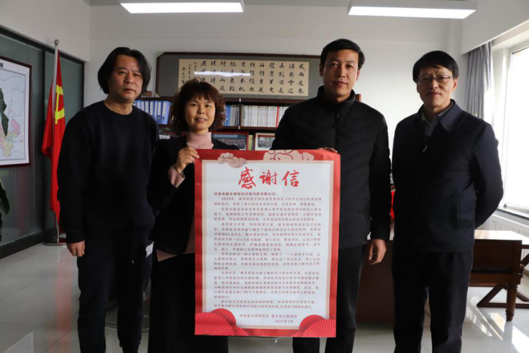 熱心公益顯大愛    國企幫扶有擔(dān)當(dāng)