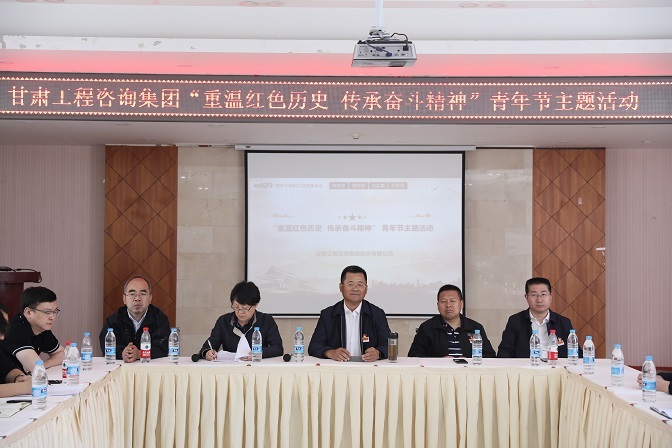 身心健康 簡(jiǎn)單生活：宋忠慶同志寄語青年干部職工走好人生路 書寫新篇章