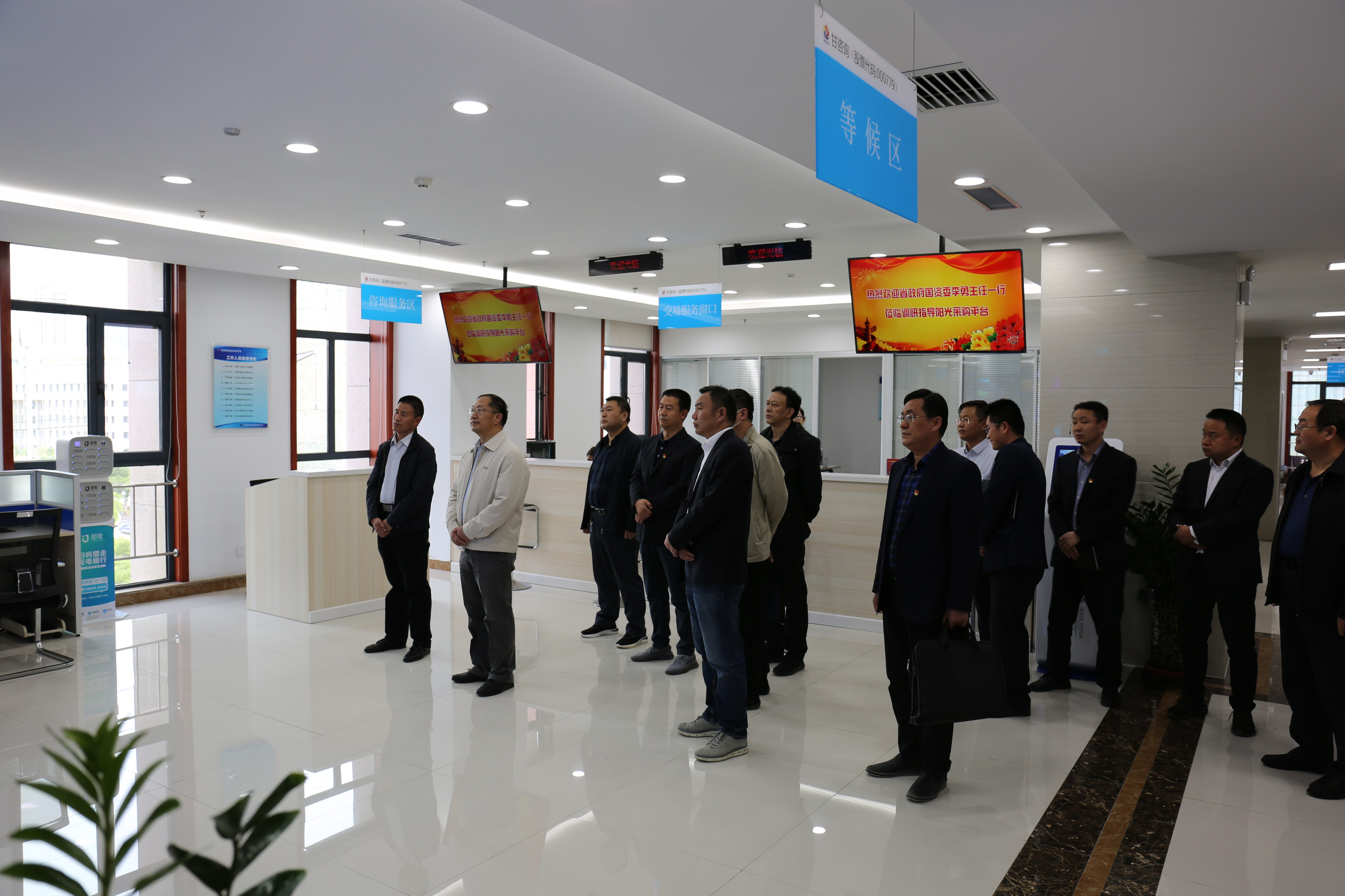 省政府國資委黨委委員、副主任李勇一行<br/>調(diào)研指導(dǎo)甘肅智慧陽光采購平臺(tái)工作