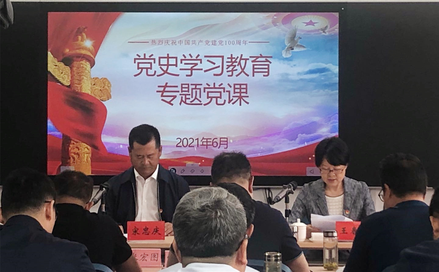 集團(tuán)黨委書記、董事長(zhǎng)宋忠慶講黨課： <br/>從國(guó)企改革歷程中汲取經(jīng)驗(yàn)力量    全力推進(jìn)集團(tuán)改革向縱深發(fā)展