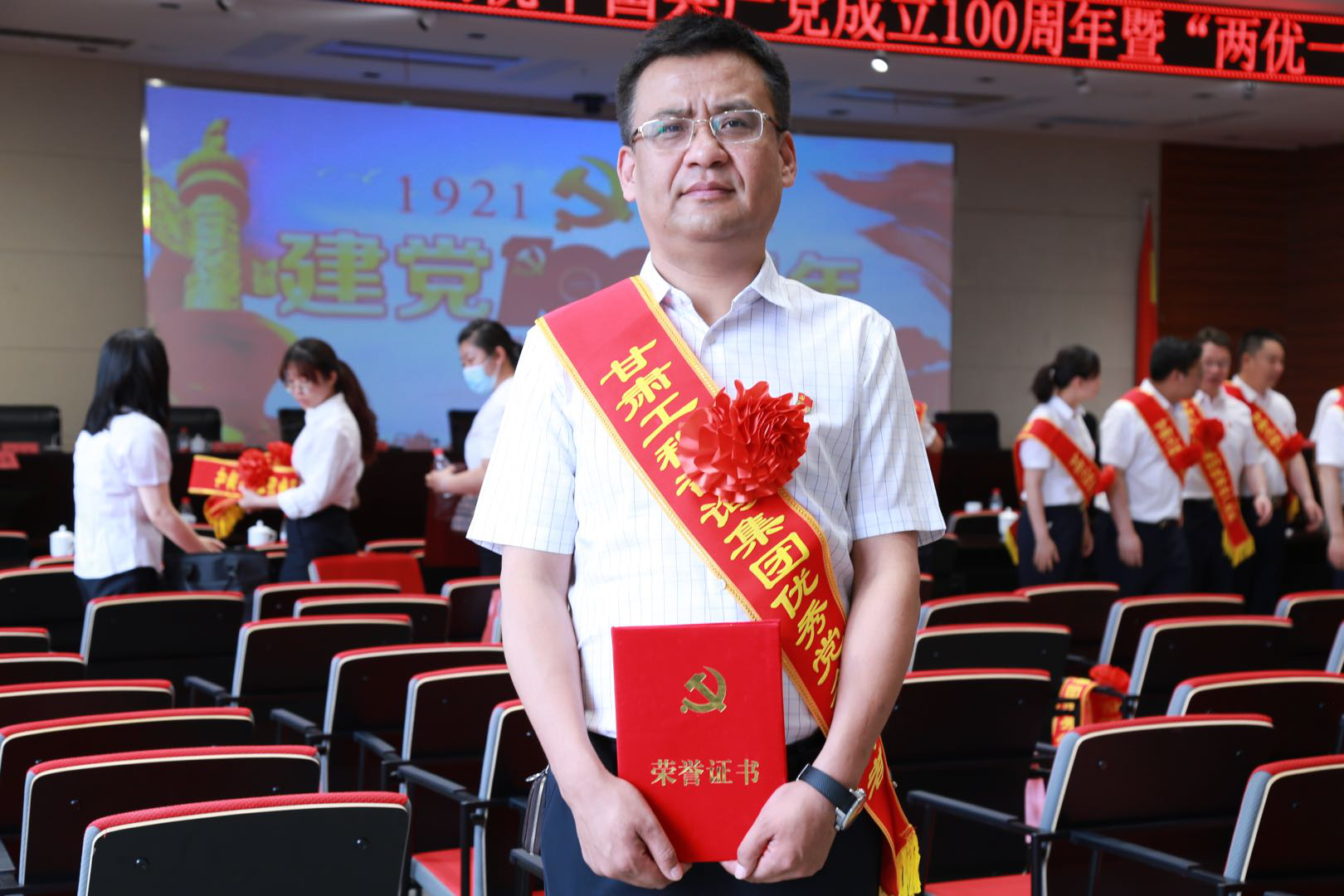 榜樣的力量丨“兩優(yōu)一先”先進(jìn)系列報(bào)道(三) 省政府國資委系統(tǒng)“優(yōu)秀黨務(wù)工作者”榮譽(yù)稱號獲得者張磊