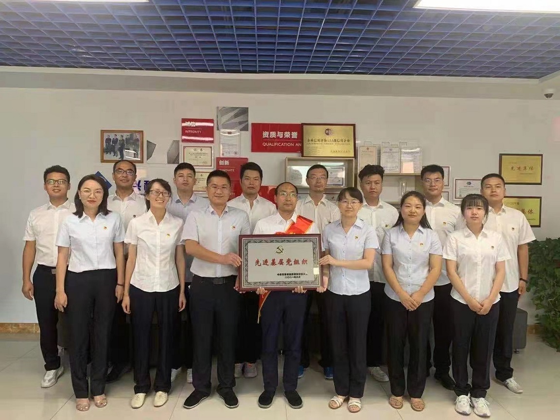 榜樣的力量:“兩優(yōu)一先”先進(jìn)系統(tǒng)報(bào)道(四)省政府國資委系統(tǒng)“先進(jìn)基層黨組織”榮譽(yù)稱號獲得者招標(biāo)咨詢集團(tuán)第五黨支部