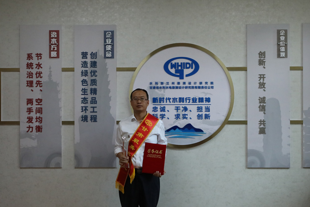 榜樣的力量:“甘肅最美水利人”榮譽(yù)稱號獲得者李長春