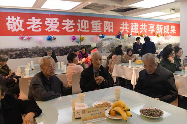 莫道夕陽近黃昏 最美不過夕陽紅<br/> ——省建筑設(shè)計院舉辦退休職工重陽節(jié)茶話會