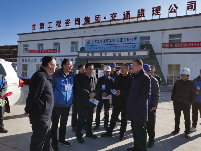 省交通運(yùn)輸廳黨組書(shū)記、廳長(zhǎng)李睿調(diào)研交通監(jiān)理公司承監(jiān)的卓合高速公路一期工程建設(shè)情況