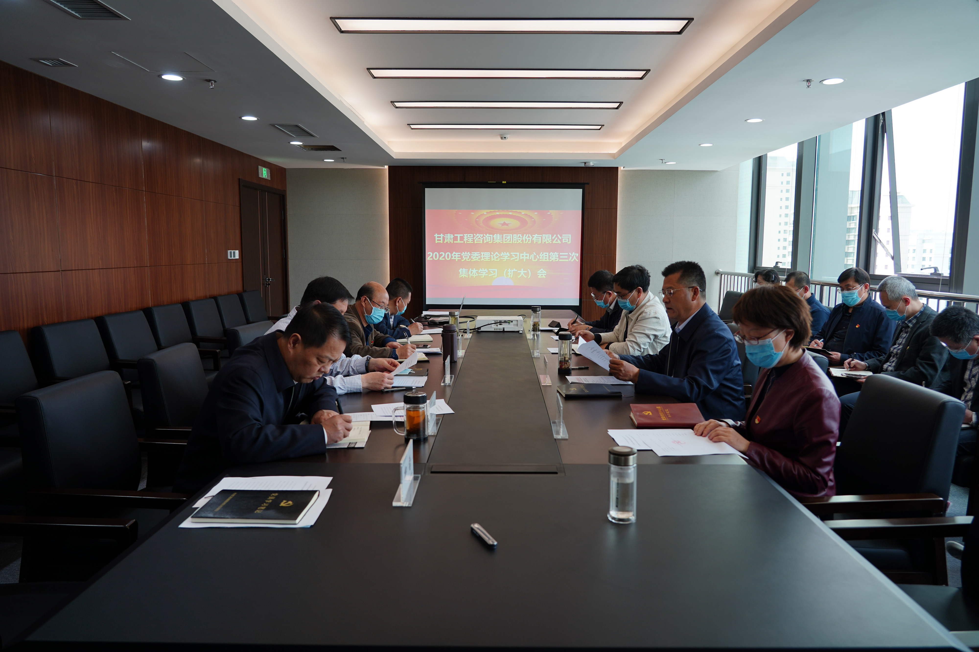 甘肅工程咨詢集團(tuán)組織召開(kāi)2020年黨委<br/>理論學(xué)習(xí)中心組第三次集體學(xué)習(xí)(擴(kuò)大)會(huì)