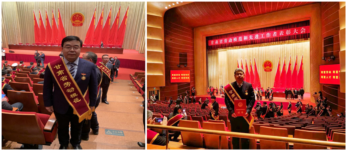 甘肅工程咨詢集團毛明強、呂生璽二同志榮獲<br/>甘肅省勞動模范榮譽稱號