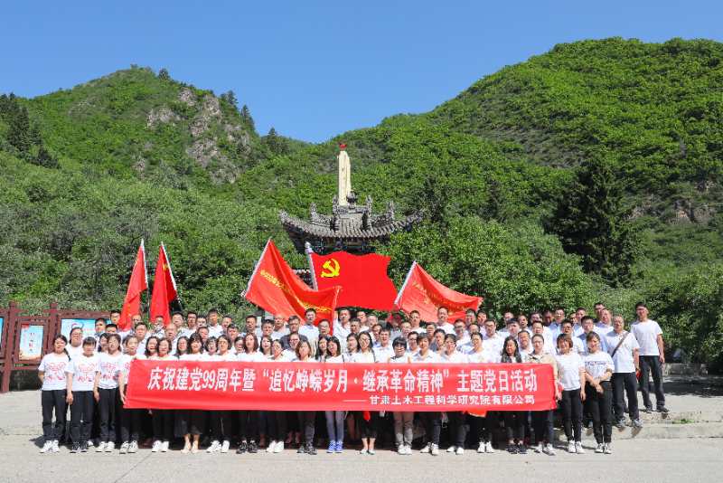 追尋紅色記憶悟初心 傳承革命精神踐使命<br/>——土木工程院開展“追憶崢嶸歲月，繼承革命精神”主題黨日活動(dòng)