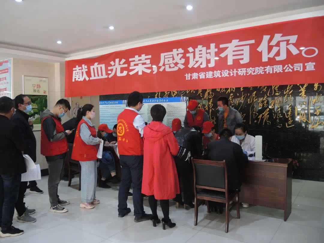 愛心涌動  熱血戰(zhàn)“疫”<br/>——建筑設(shè)計院組織開展無償獻血活動