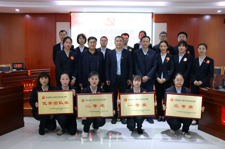 1620436070608013562.png 招標(biāo)競(jìng)賽4.png