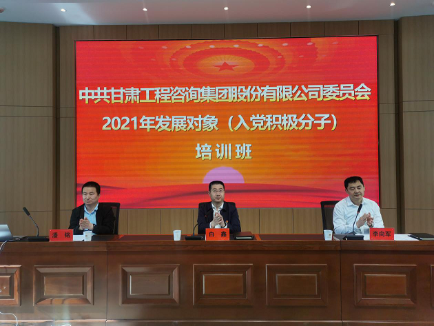 1621505399733060915.png 積極分子培訓1.png