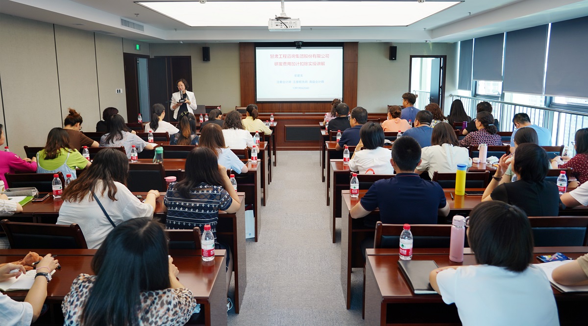 1624958895552092746.jpg 財務(wù)培訓(xùn).jpg