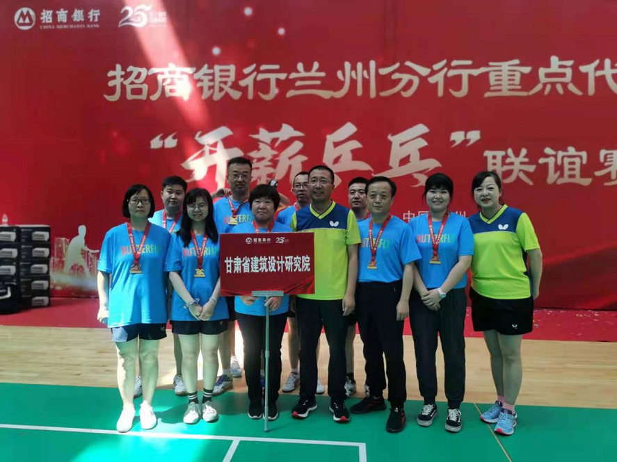 1626053155701011510.png 建院乒乓1.png