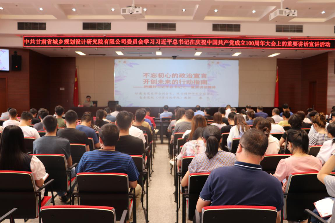 1626936765082065336.png 規(guī)劃院七一讀書(shū)班1.png