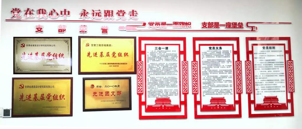 1634523087888064250.png 建院標(biāo)準(zhǔn)化黨支部2.png